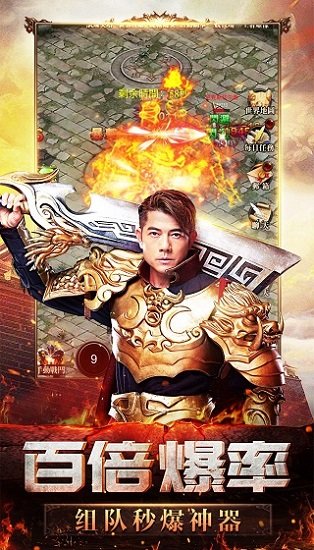 盛大藍(lán)月高爆版手游1