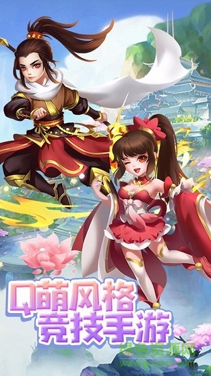 夢(mèng)仙手游