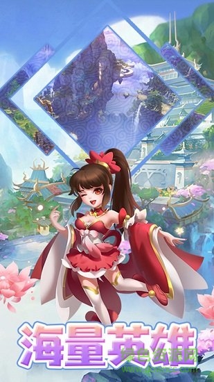 夢(mèng)仙游戲 v1.0.1 官方安卓版 2