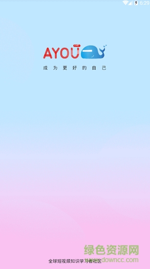 ayou短視頻0
