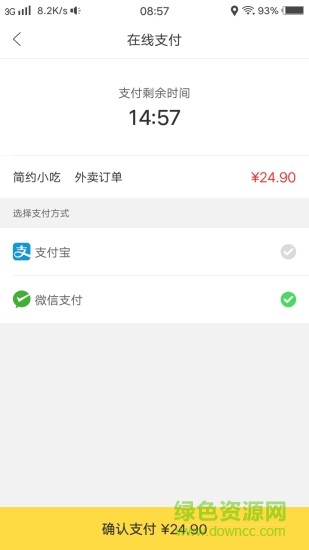 幸福寧遠(yuǎn)平臺 v5.2 安卓版 1