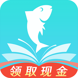 大魚閱讀