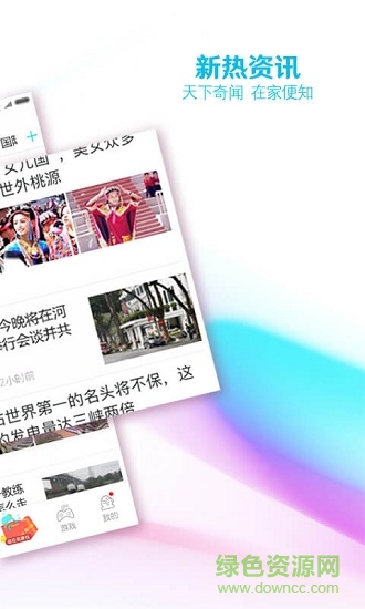 大魚閱讀 v1.0.3 安卓版 1