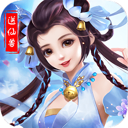 尋仙問道內(nèi)購(gòu)修改版