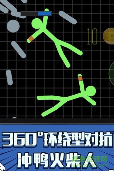 火柴人吃雞派對(duì)內(nèi)購(gòu)正式版 v1.0.0 安卓版 1