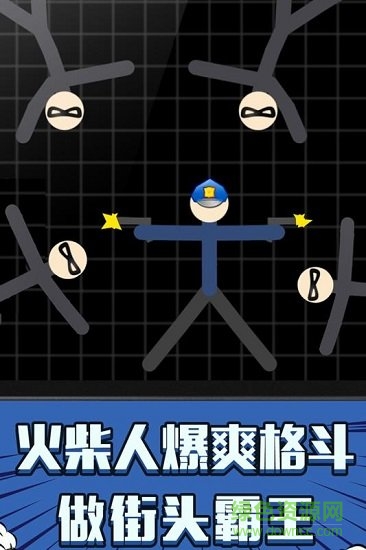 火柴人吃雞派對(duì)正式版下載