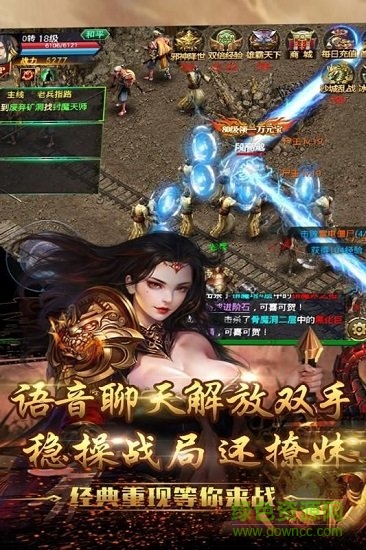 界王手游果盤版 v1.0.44 安卓版 3