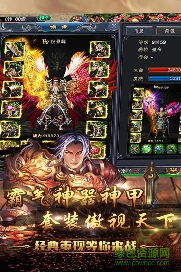 界王滿v版 v1.0.44 安卓版 0
