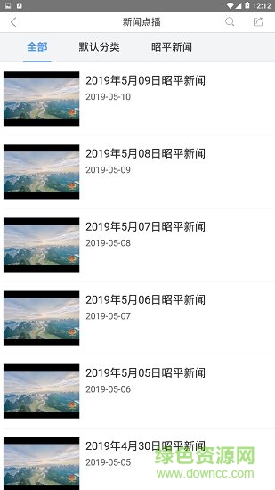 昭平手機(jī)臺 v5.2.0.0 安卓版 1