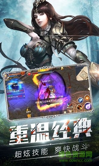 天使之劍海量版 v2.78 安卓變態(tài)版 1