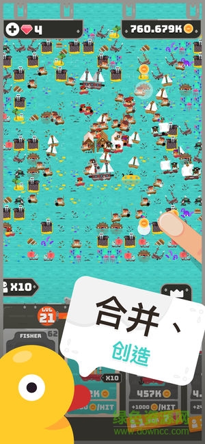 合并帝國游戲