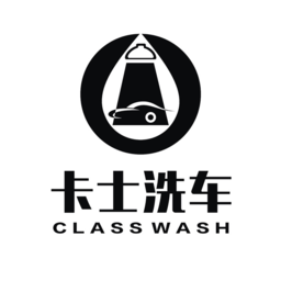 卡士洗車