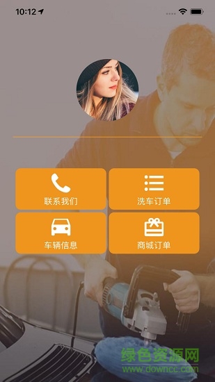 卡士洗車app