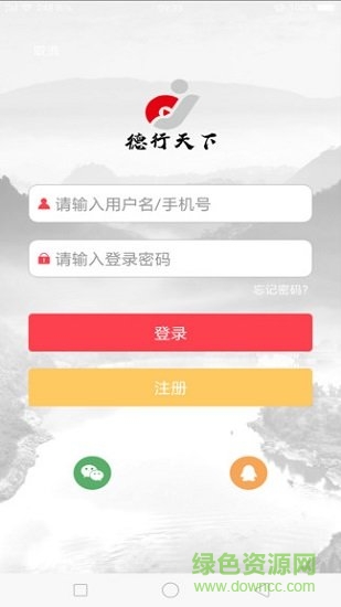 德行天下app下載
