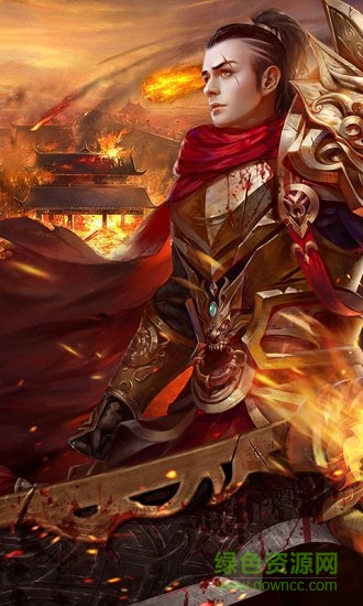 決戰(zhàn)紅名村 v1.0 安卓版 0