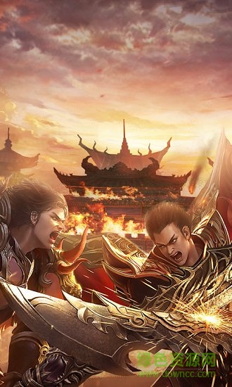 決戰(zhàn)紅名村