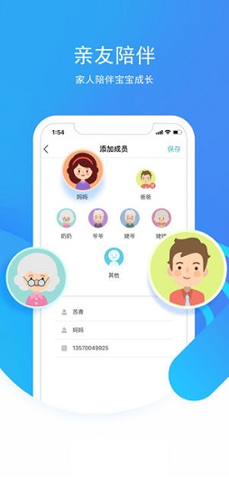 象往app下載