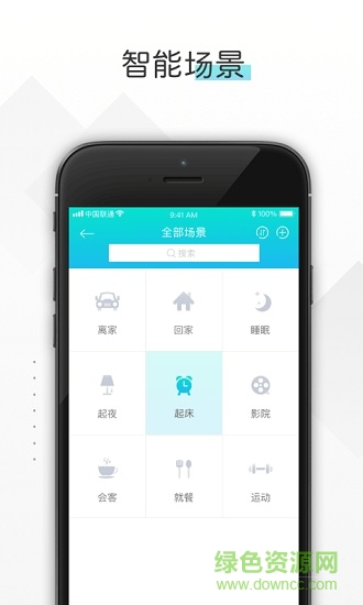 我在生活手機(jī)版
