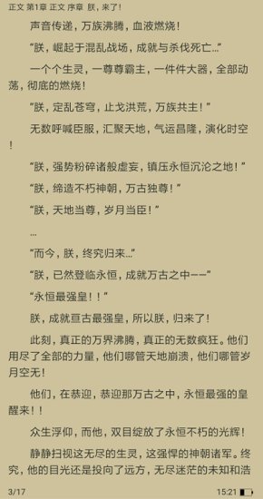 端木閱讀 v1.0.2 安卓版 0