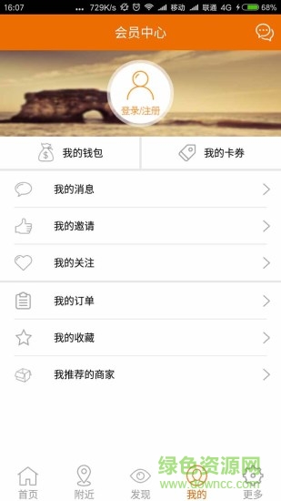 愛(ài)關(guān)注手機(jī)版