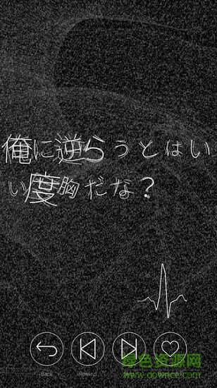 心臟感應(yīng)六個(gè)他下載