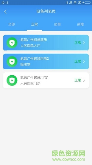 維消寶1