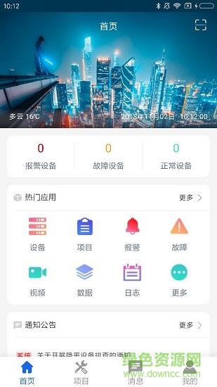 維消寶3