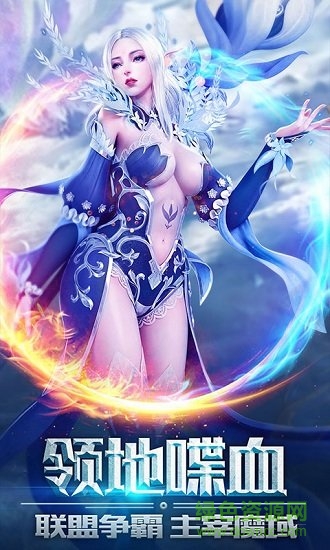 星屑之塔奇跡時代 v2.5.0 安卓版 1