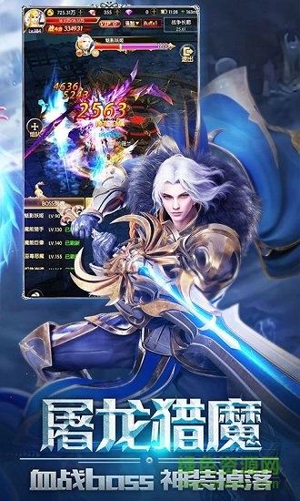 星屑之塔奇跡時代 星屑之塔奇跡時代游戲下載