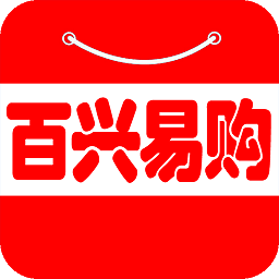 百興易購
