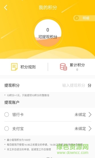 大象圈子安卓版