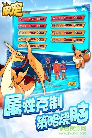 皮寵官方版 v1.0 安卓版 0