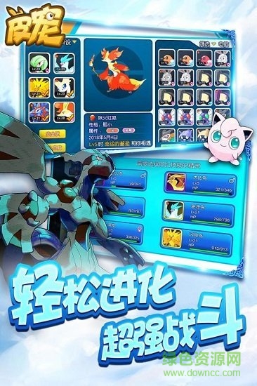 皮寵官方版 v1.0 安卓版 1