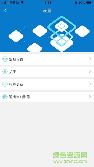佳裕車(chē)聯(lián) v2.1.1 安卓版 0