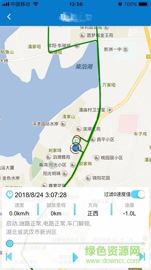 佳裕車(chē)聯(lián) v2.1.1 安卓版 2