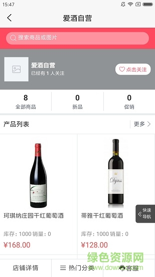 炫易購(gòu)商城0