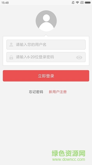 炫易購(gòu)商城3