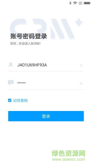 永付通管理0