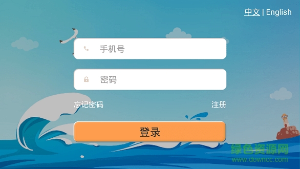 貝果英語1