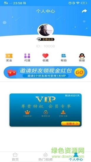 去水印視頻手機(jī)軟件免費(fèi)版 v6.2.2 最新版 0