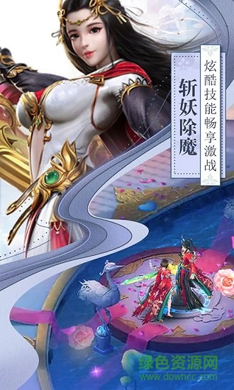 白蛇仙劫緣定西湖 v5.9.0 安卓版 0