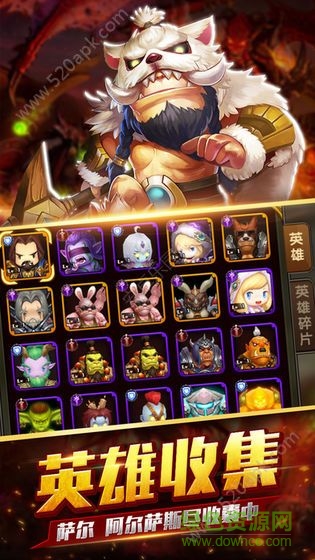 艾斯大陸下載