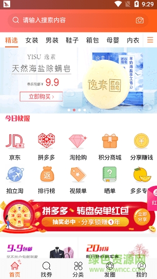 卷米優(yōu)惠券0