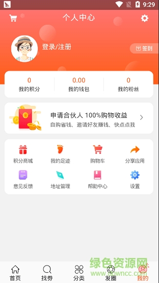 卷米優(yōu)惠券2