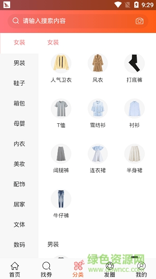 卷米優(yōu)惠券1