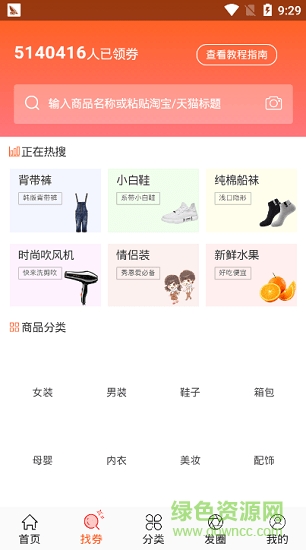 卷米優(yōu)惠券3