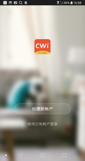 創(chuàng)為智能 v1.0.0 安卓版 0