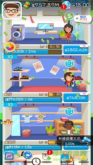 瘋狂掙錢 v1.0 安卓版 1