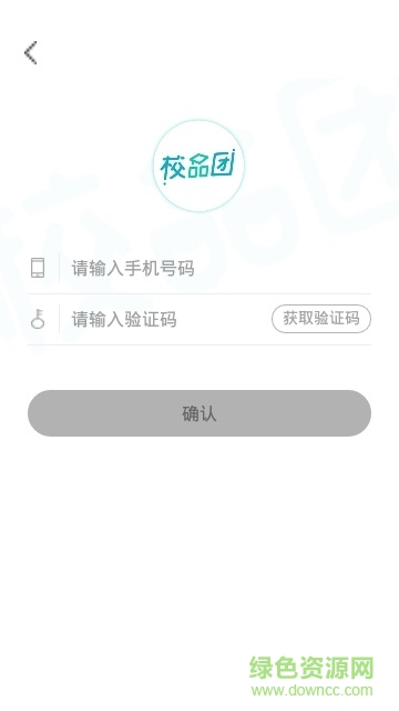 校品團安卓版