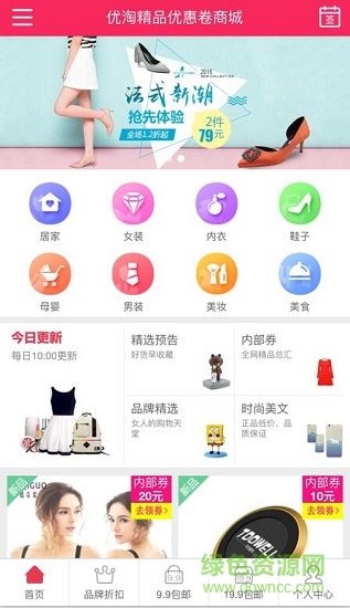 優(yōu)淘精品1